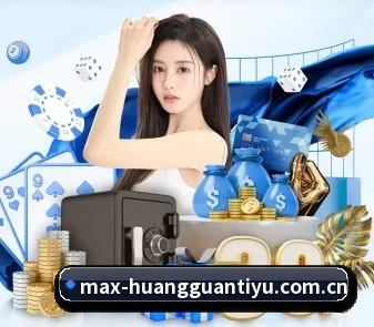 规模扩大